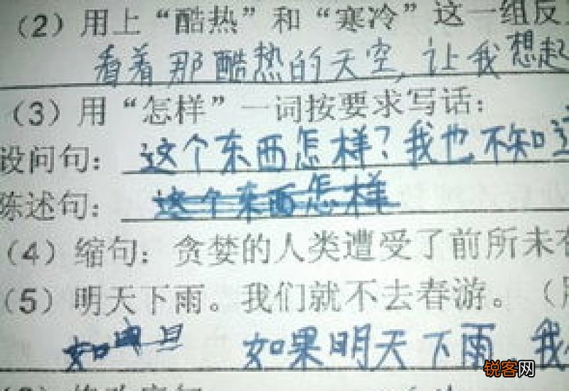 陈述句造句,用陈述句写一句话