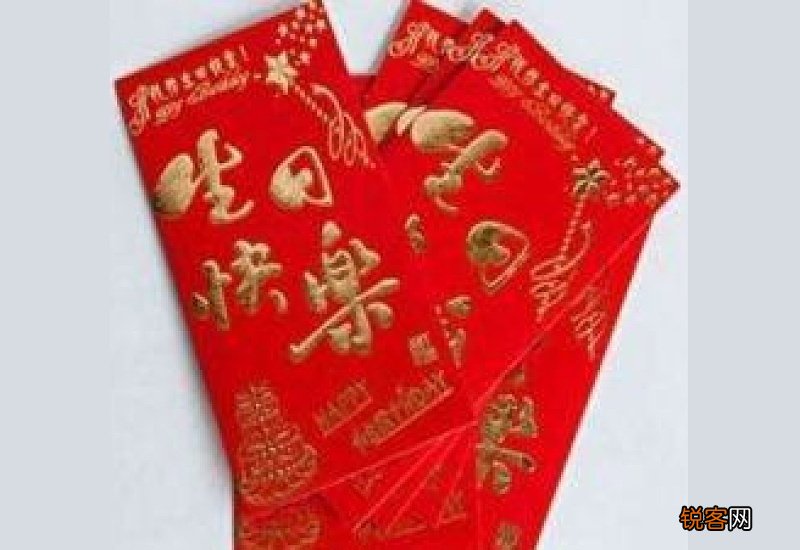 红包意义 红包意义数字大全300以内
