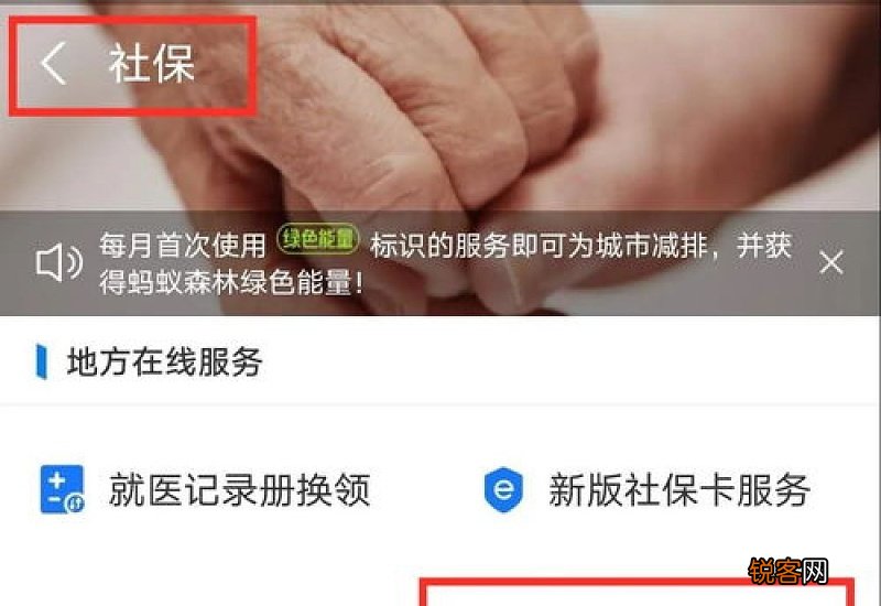 上海灵活就业社保什么时候扣款？2022年8月扣费时间几号？
