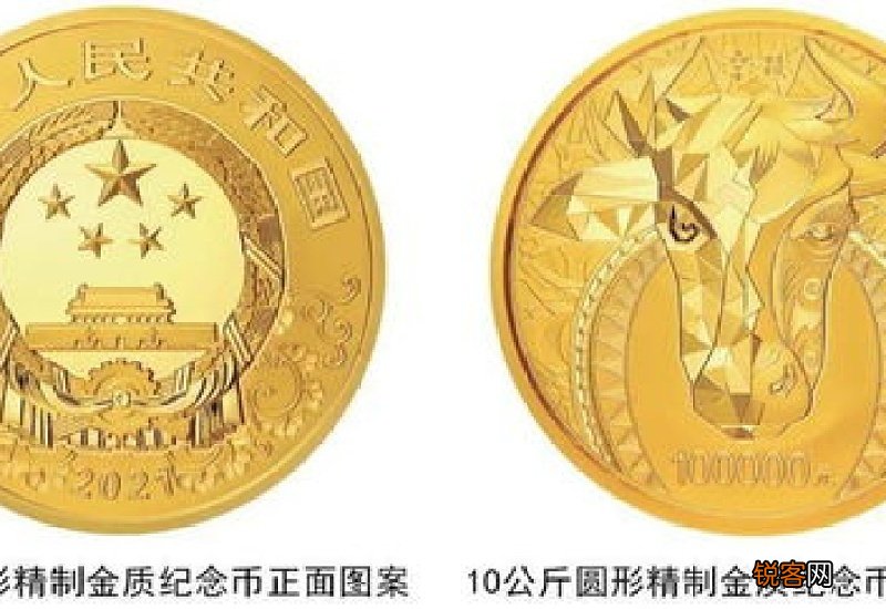 2021年辛丑纪念币怎么兑换