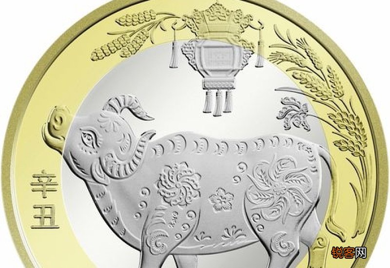 2021年牛年普通贺岁币去哪预约