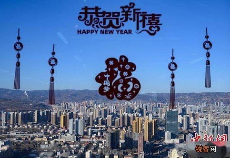 2021春节可以去西藏吗