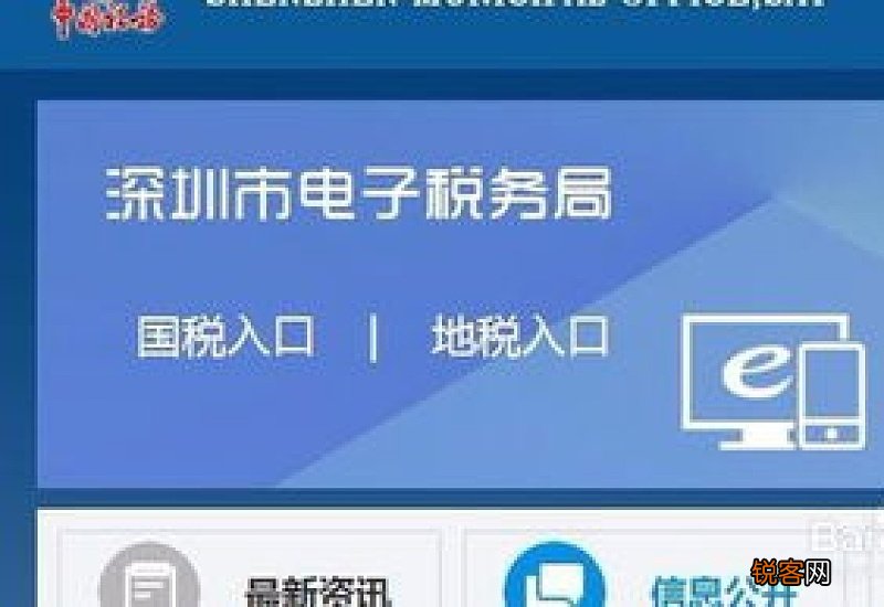 办税员和购票员哪个危险 办税员和购票员的区别