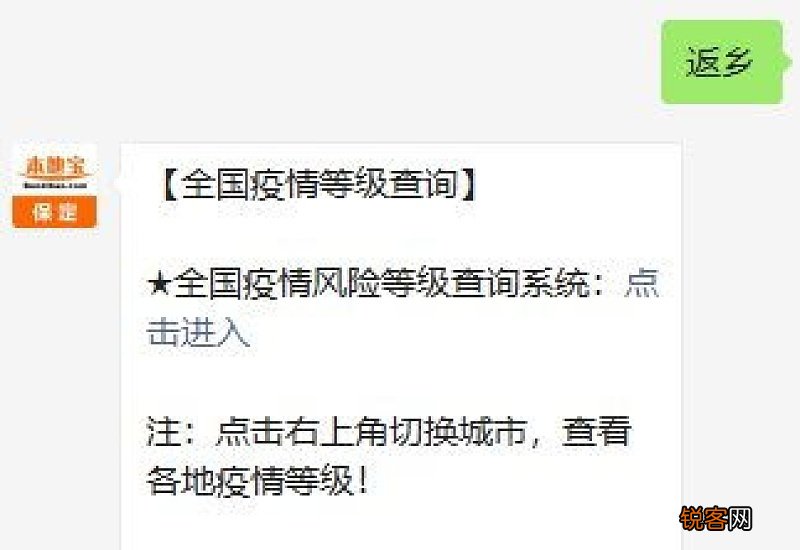 居家监测期间可以出省吗