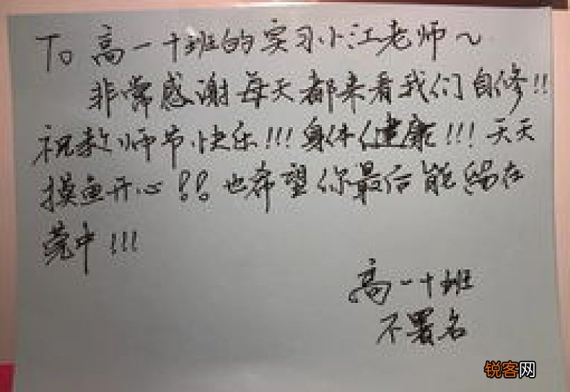 用如沐春风造句,用如沐春风写一句话