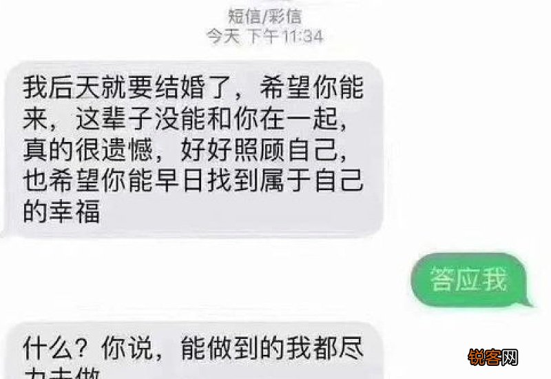 用挑衅造句,用挑衅写一句话