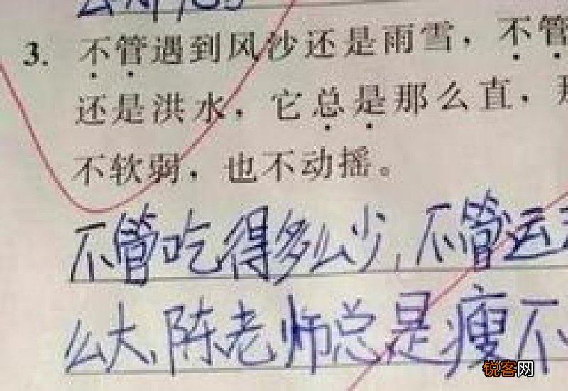 用生意葱茏造句,用生意写一句话