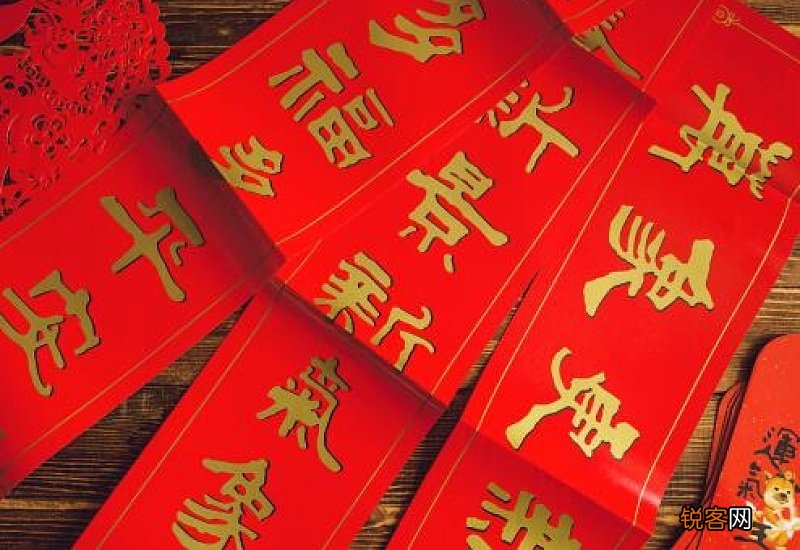 2021年无春年什么时候贴春联