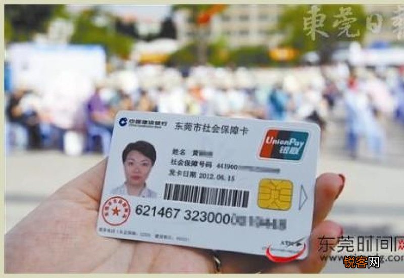 深圳社保在外地生孩子怎么报销