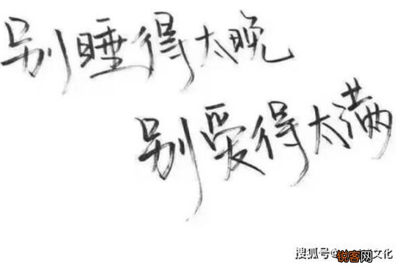 不拘一格造句子,用不拘一格写一句话