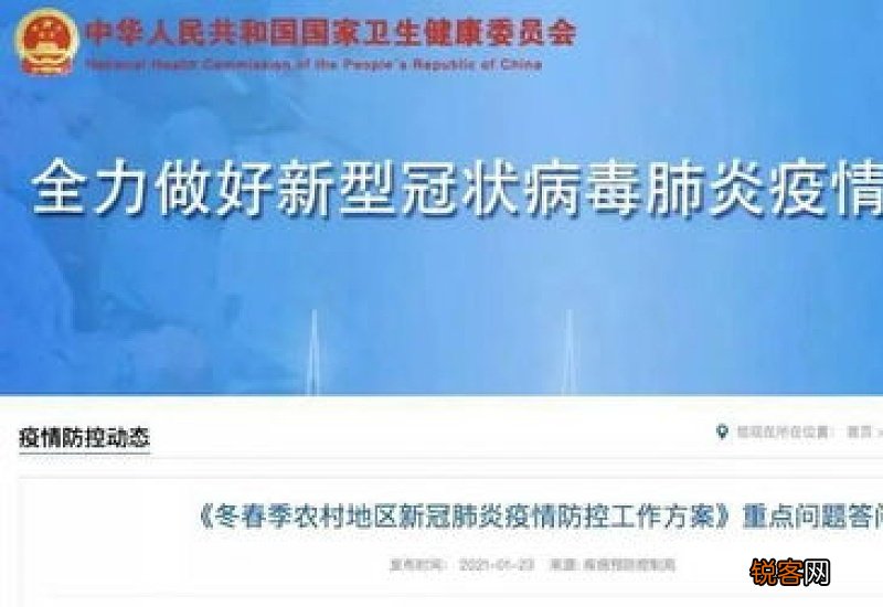 居家监测14天以后可以外出吗