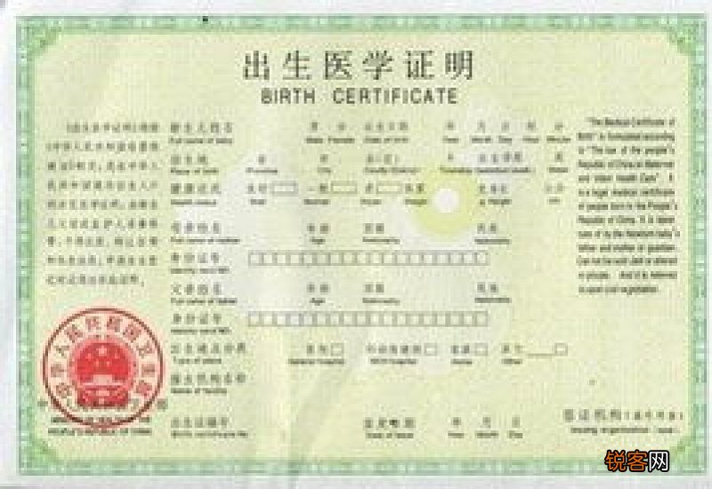 中山新生儿医保如何报销?新生儿如何进行医保报销？