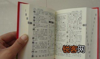 顺其自然随遇而安吧这是什么意思 顺其自然随遇而安吧的意思