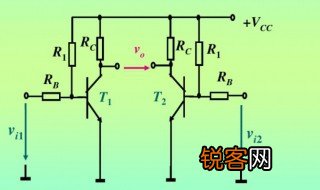 差分放大电路中的差分是什么意思 差分放大电路简单介绍