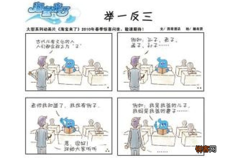 举一反三造句,用举一反三写一句话