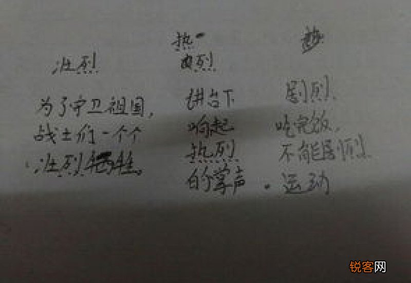 允的组词以及造句,用组词写一句话