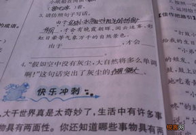 大海捞针的意思和造句,用大海捞针写一句话