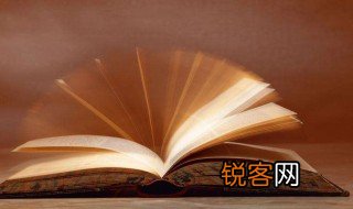 差遣是什么意思 差遣解释