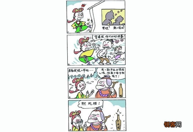 寡人是什么意思