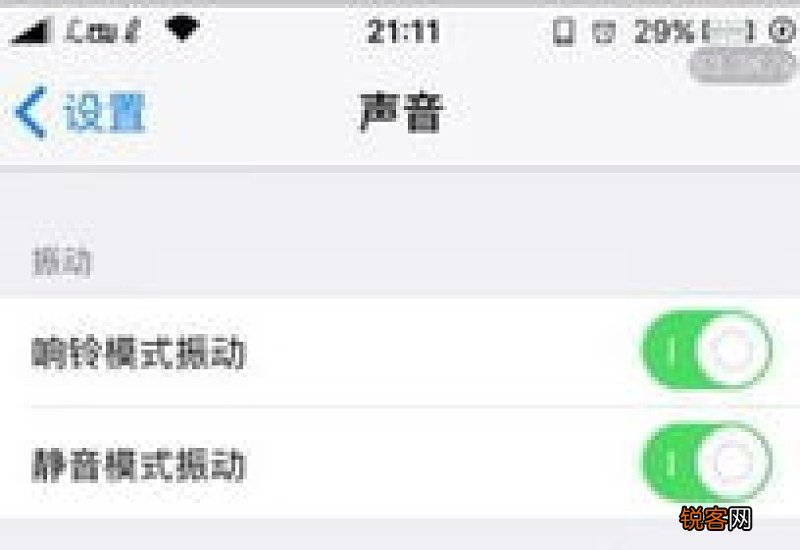 苹果手机不越狱怎么换铃声