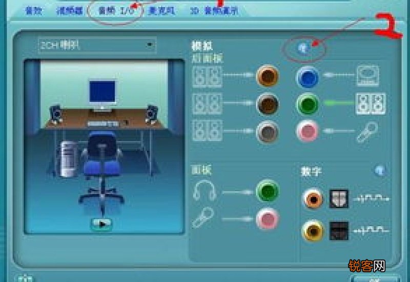 电脑音箱、耳机没有声音怎么解决