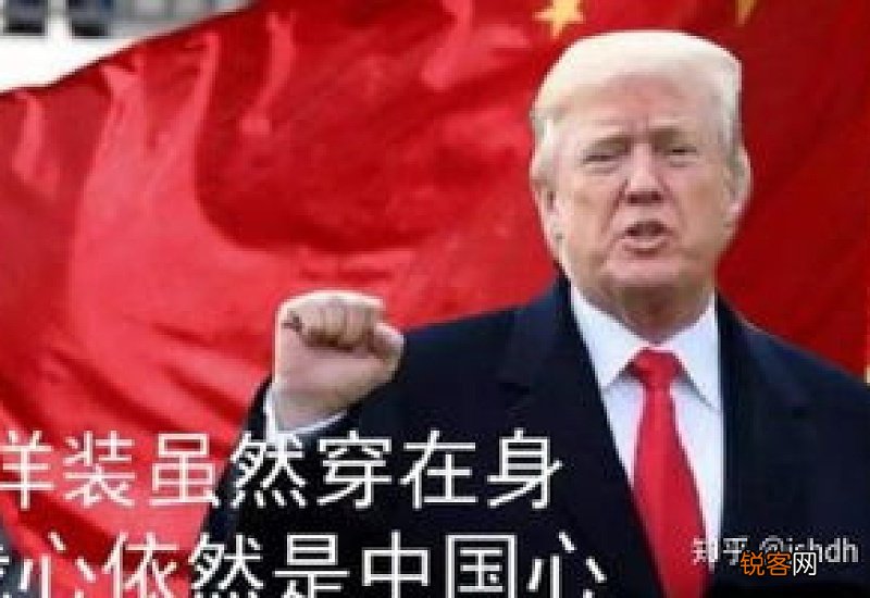 川建国是什么梗