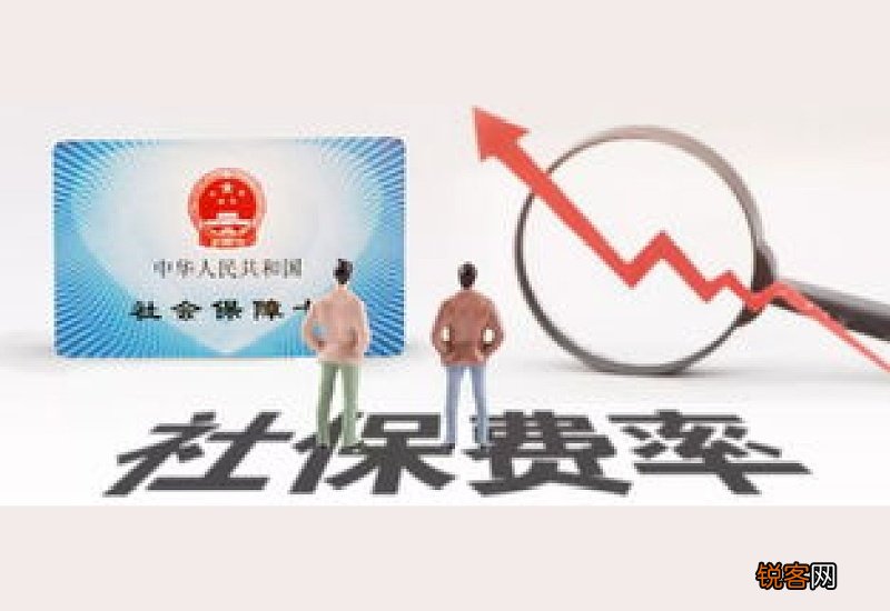 2022年珠海职工医保缴费基数和待遇核定基数