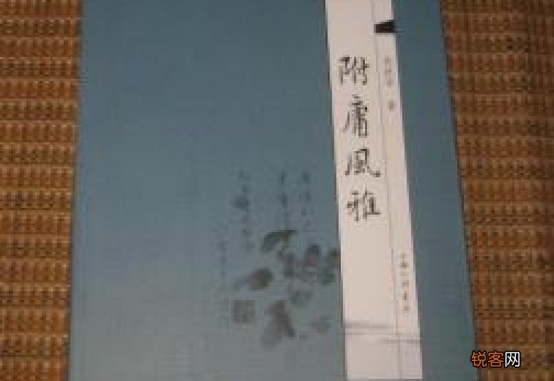 用附庸风雅造句,用附庸风雅写一句话