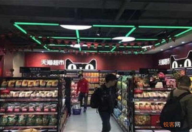 天猫超市买返超市卡什么时候到账