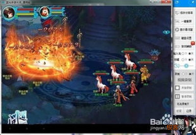 问道手游电脑版下载