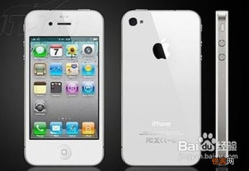 如何鉴别苹果手机真假