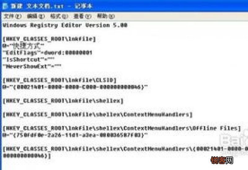 解决打开快捷方式提示不是有效的Win32应用程序