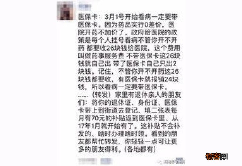 2022大连灵活就业医保最多能报销多少钱？最高限额多少万元？