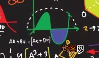 因式分解的方法顺口溜 因式分解的方法顺口溜是什么