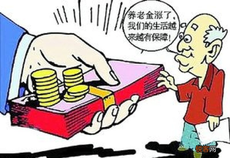 湖北养老金上调最新消息2022参考2021 湖北省养老金调整方案什么时候公布？