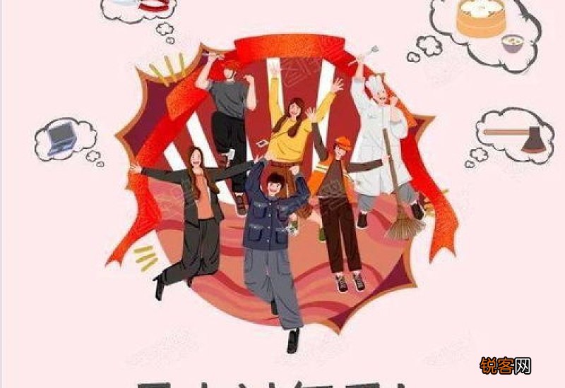 2021年北京原地过年有补贴吗