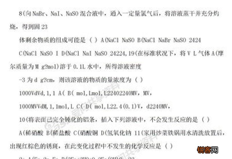 我的朋友七年级作文