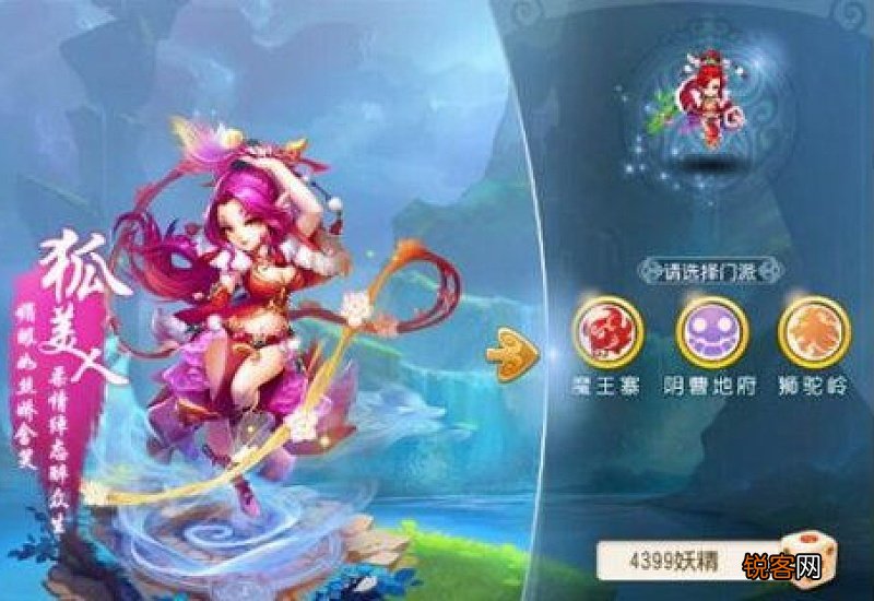 梦幻西游的女角色都有什么 梦幻西游的女角色都有什么特点