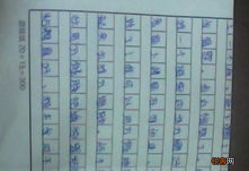 七年级我最难忘的一件事作文600字