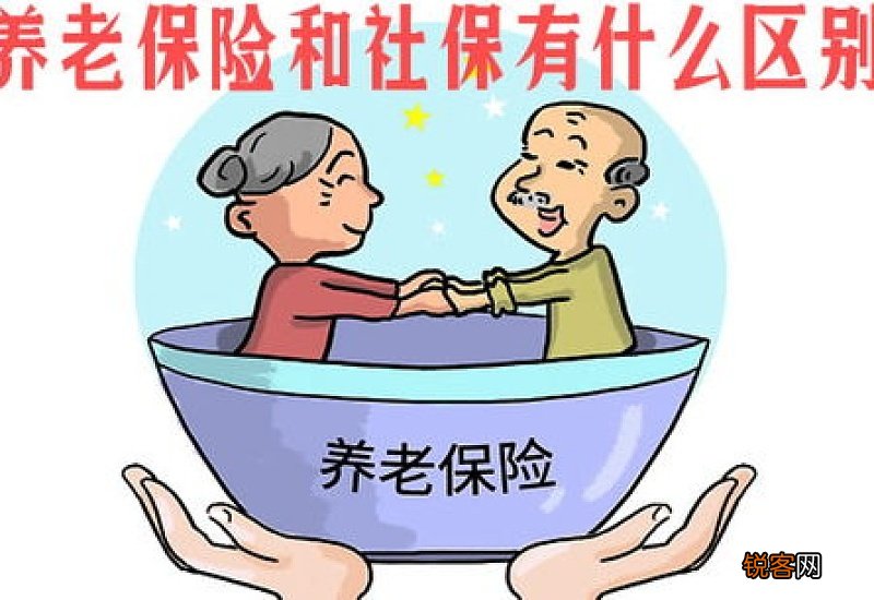 养老保险断交多久作废？养老保险怎么交