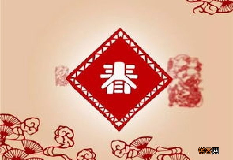 春节有什么的意义作文