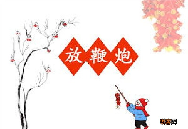 有关春节放鞭炮的来历作文素材