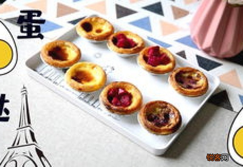 肯德基车厘子蛋挞好吃吗味道怎么样