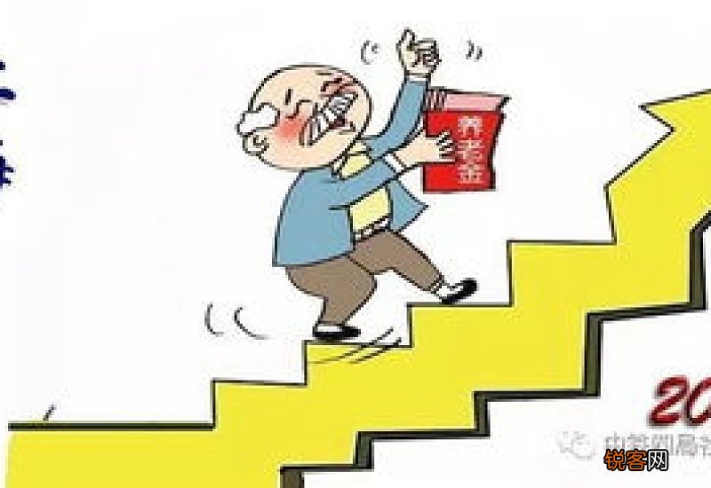 2022年吉林养老金调整方案公布！60、70、80岁涨钱相差多少？