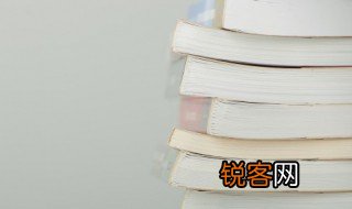 此夜曲中闻折柳下一句 此夜曲中闻折柳的出处