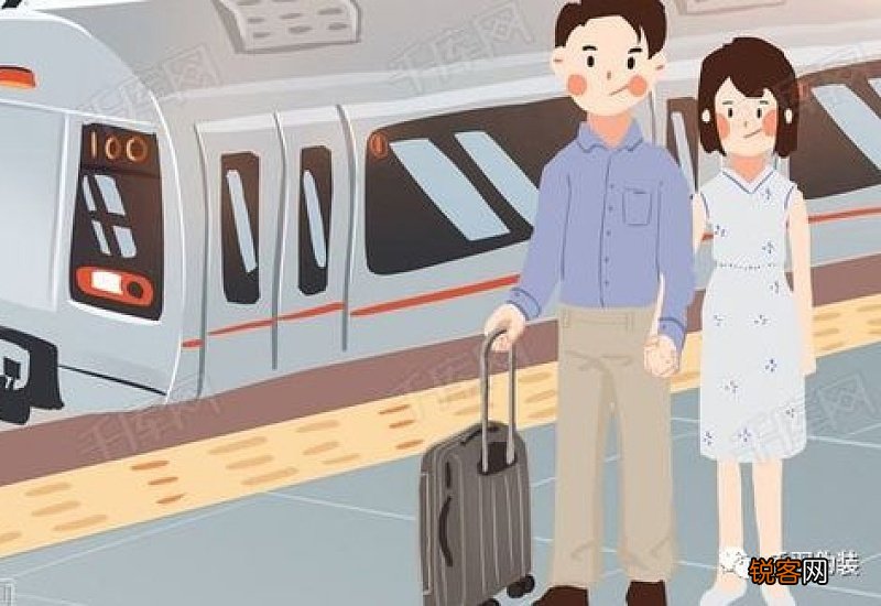 通勤是什么意思