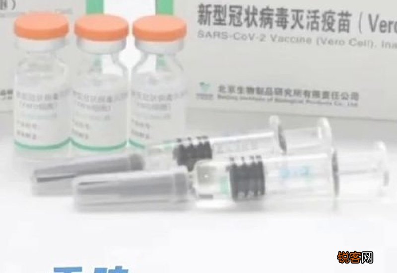 新冠疫苗几岁到几岁可以打