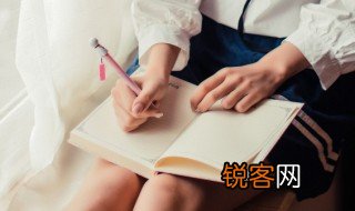 我的读书计划600字 怎么写我的读书计划