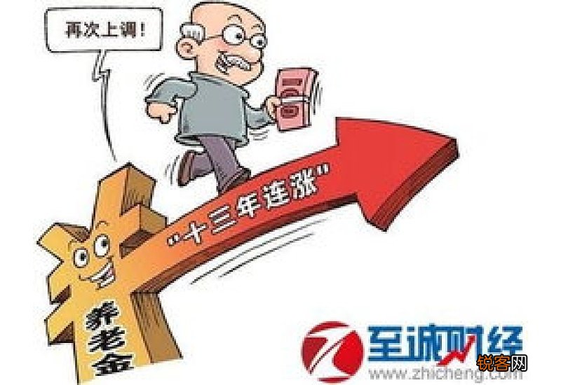 2022年陕西省调整退休人员养老金，定额和挂钩调整都有变化！