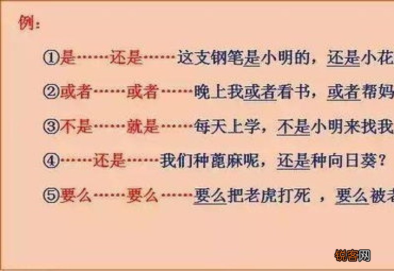 用人之常情造句,用人之常情写一句话